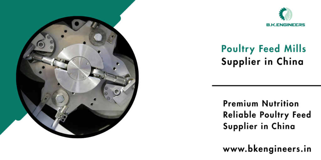 Poultry Feed Mills Supplier in China